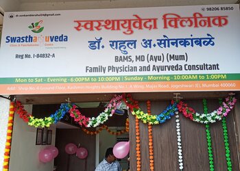 Swasthayuveda-ayurveda-clinic-Ayurvedic-clinics-Mumbai-central-Maharashtra-1