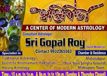 Swastibiva-astrology-centre-Numerologists-Midnapore-West-bengal-2