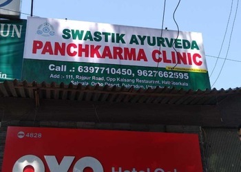 Swastik-ayurveda-panchkarma-clinic-Ayurvedic-clinics-Dehradun-Uttarakhand-1