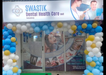 Swastik-dental-health-care-unit-Dental-clinics-Nabadwip-West-bengal-1