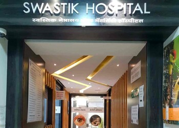 Swastik-netralaya-and-maternity-hospital-Eye-hospitals-Ahmednagar-Maharashtra-1