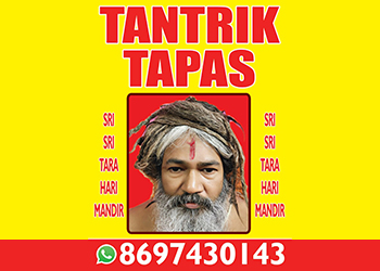 Tantrik-tapas-acharya-maharaj-Astrologers-Madhyamgram-West-bengal-1