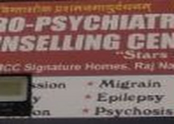 Tara-neuro-psychiatry-clinic-and-counselling-center-Psychiatrists-Rajendra-nagar-ghaziabad-Uttar-pradesh-1