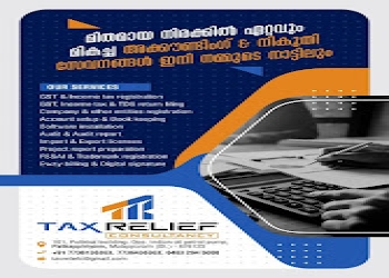 Tax-relief-consultancy-Tax-consultant-Manjeri-malappuram-Kerala-2