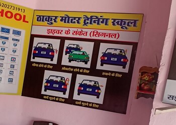 Thakur-motor-training-school-Driving-schools-Muzaffarpur-Bihar-1