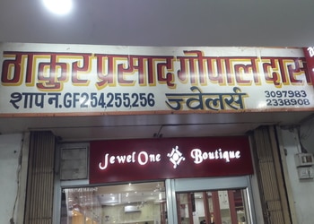 Thakur-prasad-gopal-das-jewellers-Jewellery-shops-Basharatpur-gorakhpur-Uttar-pradesh-1
