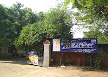 The-arya-vaidya-chikitsalayam-research-institute-Ayurvedic-clinics-Coimbatore-Tamil-nadu-2