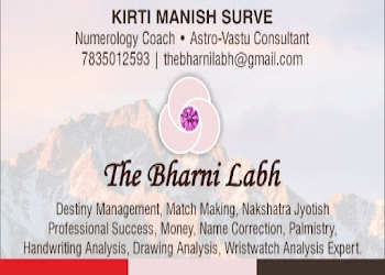 The-bharni-labh-Vastu-consultant-Alkapuri-vadodara-Gujarat-1