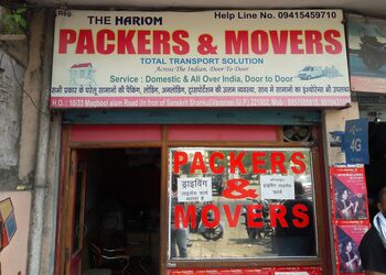 The-hariom-packers-and-movers-Packers-and-movers-Bhelupur-varanasi-Uttar-pradesh-1