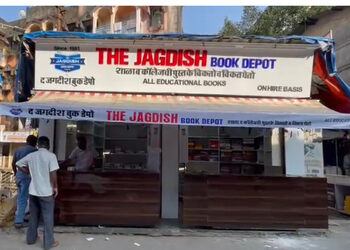 The-jagdish-book-depot-Book-stores-Thane-Maharashtra-1