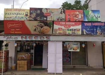 The-needs-Gift-shops-Sambalpur-Odisha-1