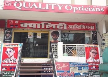 The-quality-opticians-Opticals-Manduadih-varanasi-Uttar-pradesh-1