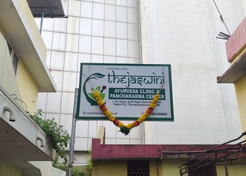 Thejaswini-ayurveda-clinic-panchakarma-center-Ayurvedic-clinics-Peroorkada-thiruvananthapuram-Kerala-1