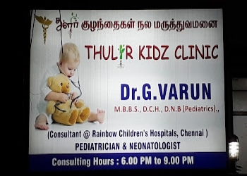 Thulir-kidz-clinic-Child-specialist-pediatrician-Porur-chennai-Tamil-nadu-1