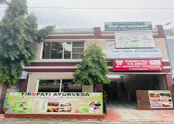 Tirupati-ayurveda-Ayurvedic-clinics-Bhopal-Madhya-pradesh-2
