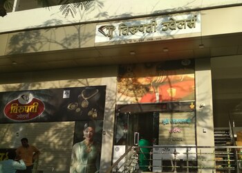 Tirupati-jewellers-Jewellery-shops-Malegaon-Maharashtra-1