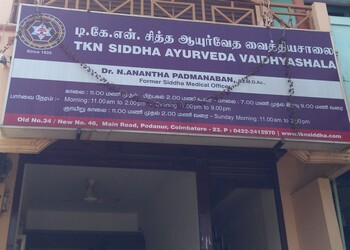 Tkn-siddha-ayurveda-vaidhyasala-clinic-Ayurvedic-clinics-Coimbatore-Tamil-nadu-1