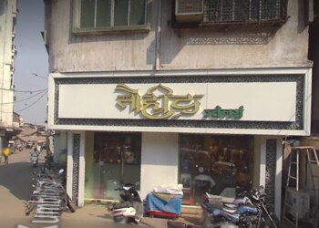 Toheed-jewellers-Jewellery-shops-Bhiwandi-Maharashtra-1