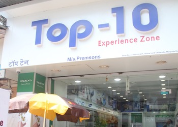 Top-10-mobile-shop-Mobile-stores-Kalyan-dombivali-Maharashtra-1