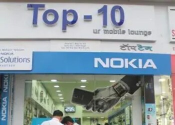 Top-10-mobile-shop-Mobile-stores-Mira-bhayandar-Maharashtra-1