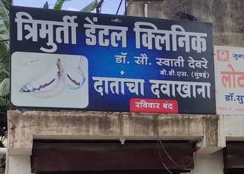 Trimurti-dental-clinic-Dental-clinics-Satpur-nashik-Maharashtra-1