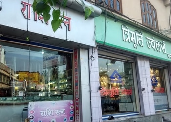Trimurti-jewellers-Jewellery-shops-City-centre-bokaro-Jharkhand-3