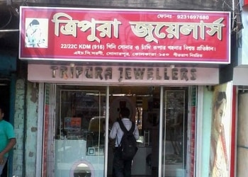 Tripura-jewellers-Jewellery-shops-Sonarpur-kolkata-West-bengal-1