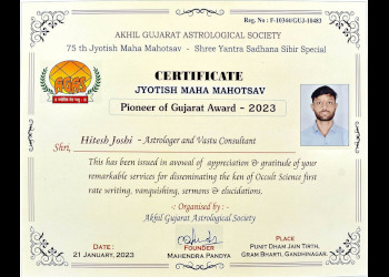 Trishul-jyotish-pt-hitesh-joshi-Astrologers-Gandhinagar-Gujarat-2