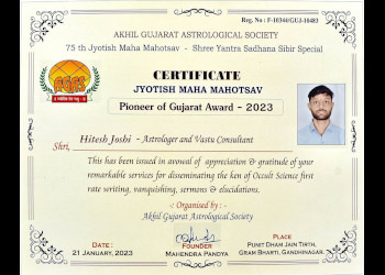 Trishul-jyotish-pt-hitesh-joshi-Astrologers-Surat-Gujarat-2 Trishul-jyotish-pt-hitesh-joshi-Astrologers-Surat-Gujarat-2