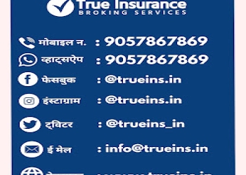 True-insurance-Insurance-brokers-Shastri-nagar-jaipur-Rajasthan-1