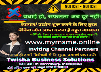 Twisha-business-solutions-Loan-agency-Nanakheda-ujjain-Madhya-pradesh-2