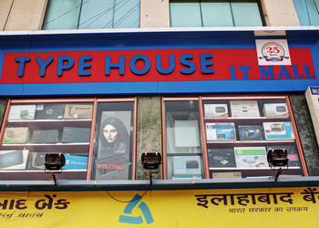 Type-house-Computer-store-Vadodara-Gujarat-1