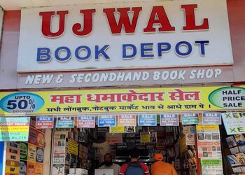Ujwal-book-depot-Book-stores-Mira-bhayandar-Maharashtra-1