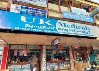 Uk-medicals-Medical-shop-Kozhikode-Kerala-1