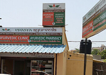 Upasya-ayurveda-Ayurvedic-clinics-Doranda-ranchi-Jharkhand-1