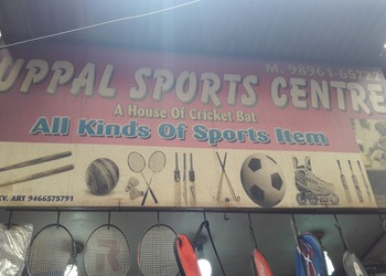 Uppal-sports-centre-Sports-shops-Panipat-Haryana-1