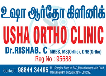 Usha-ortho-clinic-Orthopedic-surgeons-Guduvanchery-chennai-Tamil-nadu-2