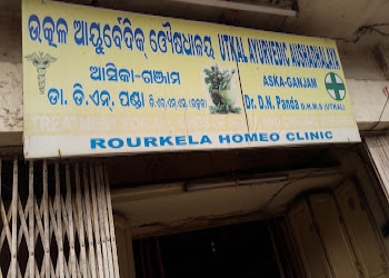 Utkal-ayurvedic-aushadhalaya-Ayurvedic-clinics-Uditnagar-rourkela-Odisha-1