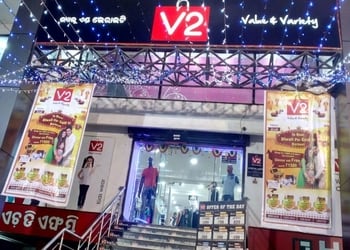 V2-mall-Clothing-stores-Badambadi-cuttack-Odisha-1