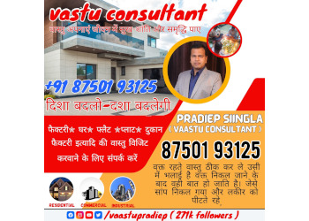 Vaastu-pradiep-by-acharya-pradiep-siingla-Vastu-consultant-Adarsh-nagar-jaipur-Rajasthan-1