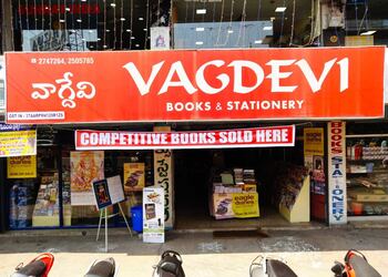 Vagdevi-books-stationery-Book-stores-Vizag-Andhra-pradesh-1