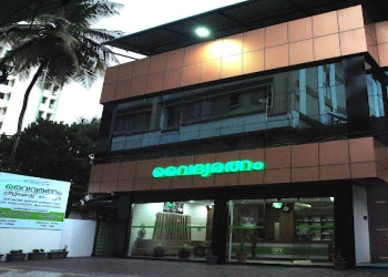 Vaidyaratnam-treatment-centre-Ayurvedic-clinics-Kozhikode-Kerala-1