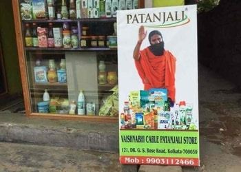 Vaishnabhi-patanjali-store-Grocery-stores-Kasba-kolkata-West-bengal-1