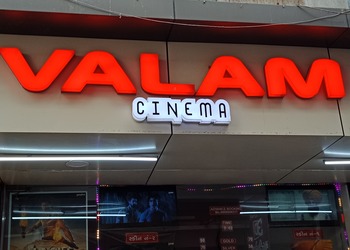 Valam-multiplex-Cinema-hall-Surat-Gujarat-1