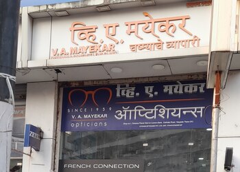 Vamayekar-opticians-Opticals-Thane-Maharashtra-1