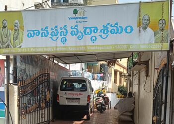 Vanaprastam-old-age-home-Old-age-homes-Dwaraka-nagar-vizag-Andhra-pradesh-1