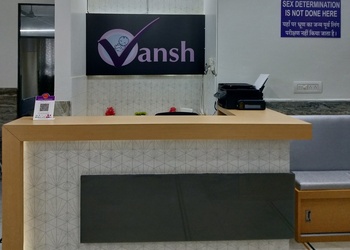 Vansh-ivf-Fertility-clinics-Adarsh-nagar-jaipur-Rajasthan-1