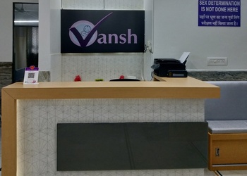 Vansh-ivf-Fertility-clinics-Jagatpura-jaipur-Rajasthan-1
