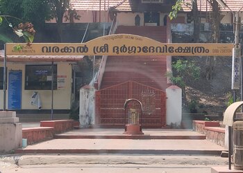 Varakkal-sri-durga-devi-temple-Temples-Kozhikode-Kerala-1