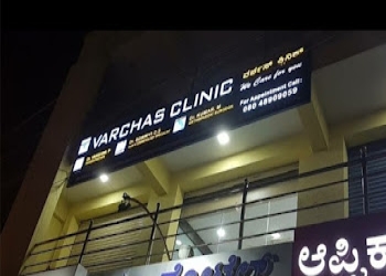 Varchas-clinic-Orthopedic-surgeons-Uttarahalli-bangalore-Karnataka-2